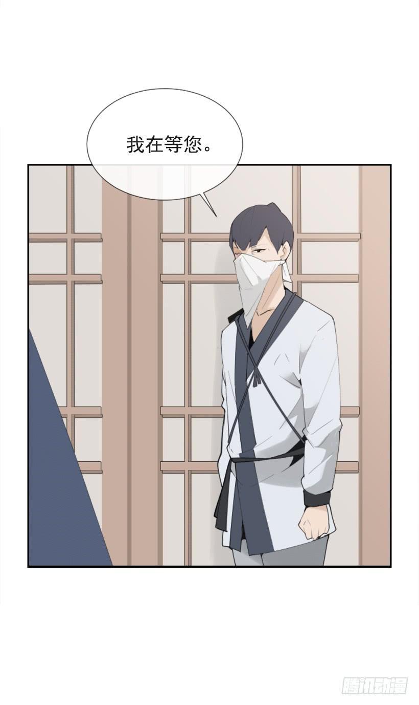 魔剑王韩漫全集-流言四起无删减无遮挡章节图片 
