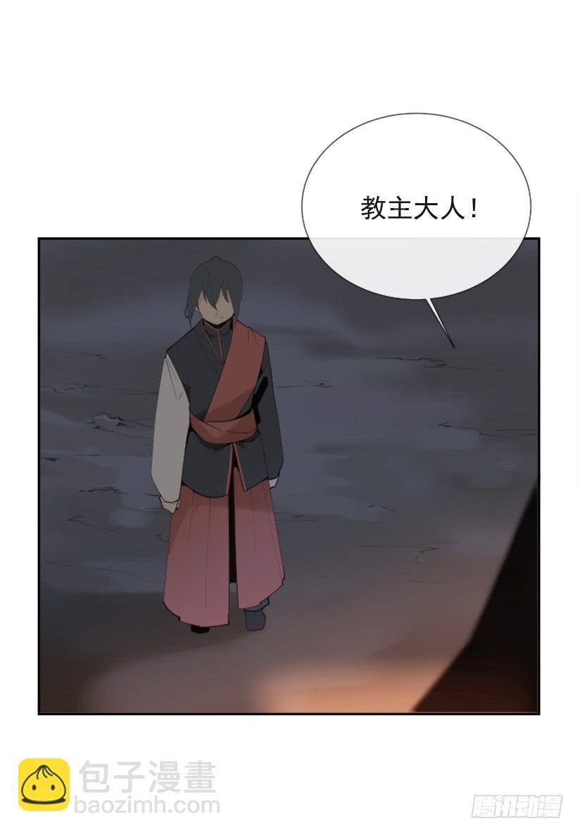 魔剑王韩漫全集-流言四起无删减无遮挡章节图片 