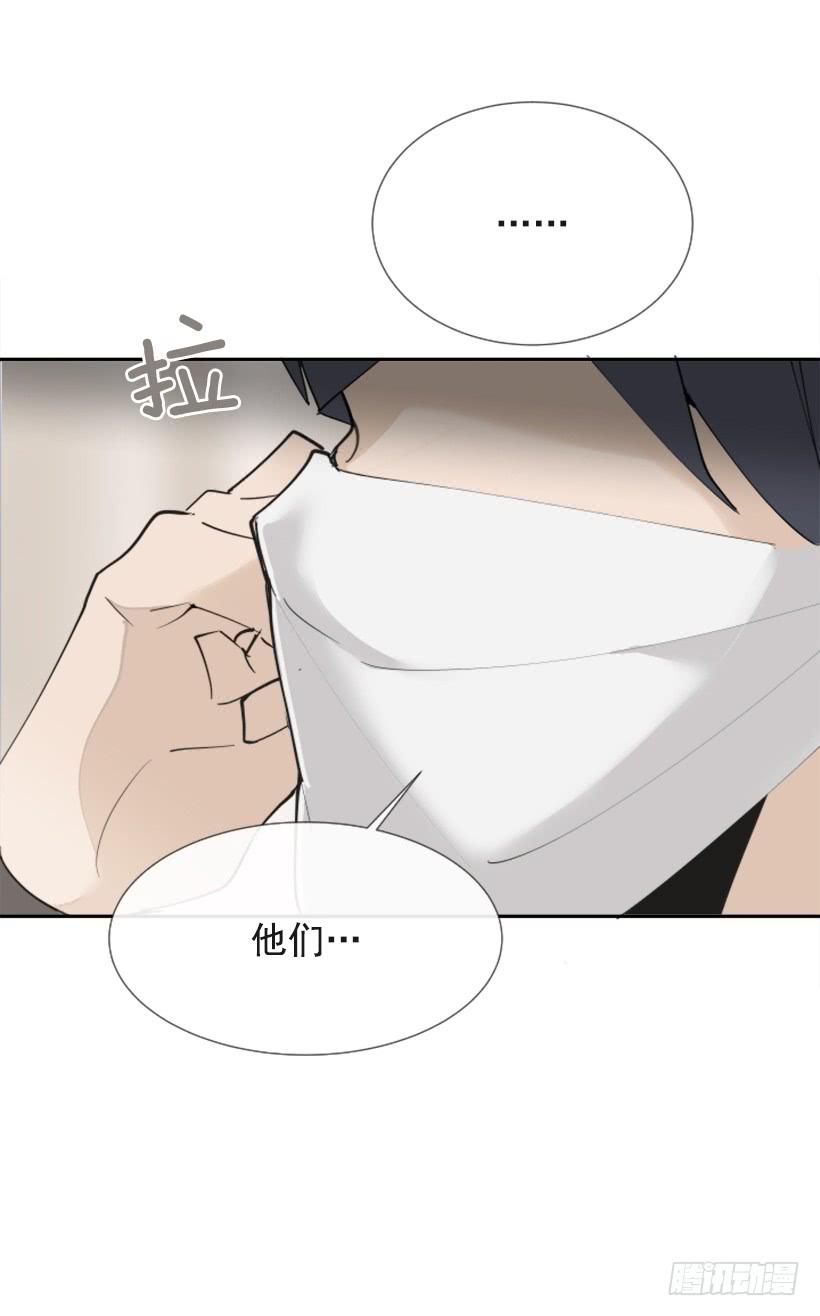 魔剑王韩漫全集-流言四起无删减无遮挡章节图片 