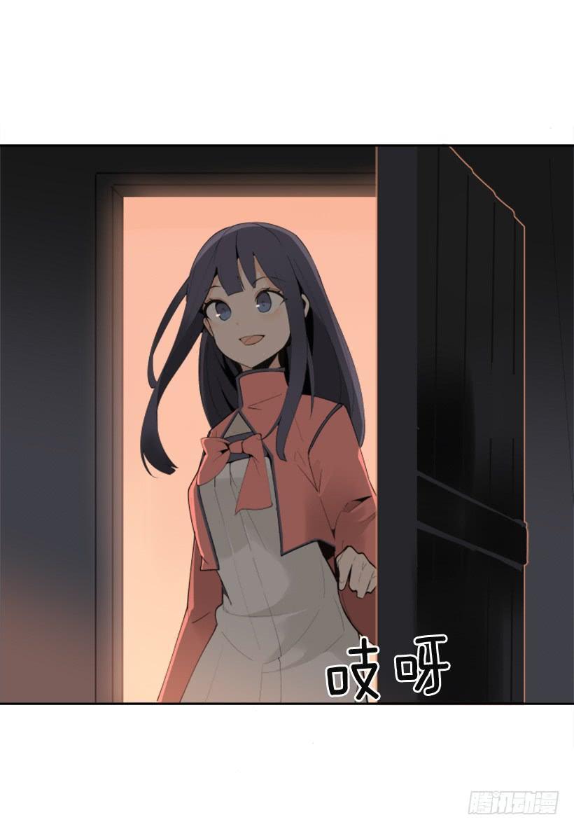 魔剑王韩漫全集-流言四起无删减无遮挡章节图片 