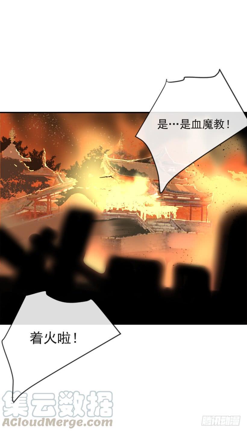 魔剑王韩漫全集-熟悉的味道无删减无遮挡章节图片 