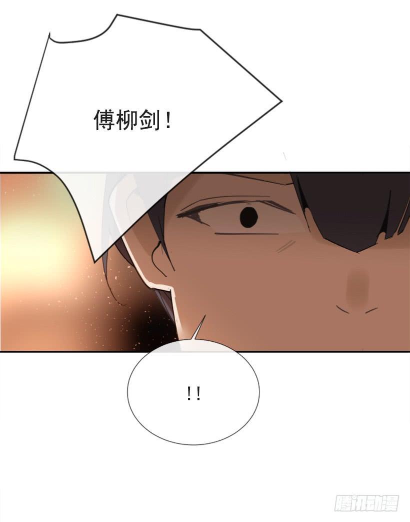 魔剑王韩漫全集-熟悉的味道无删减无遮挡章节图片 