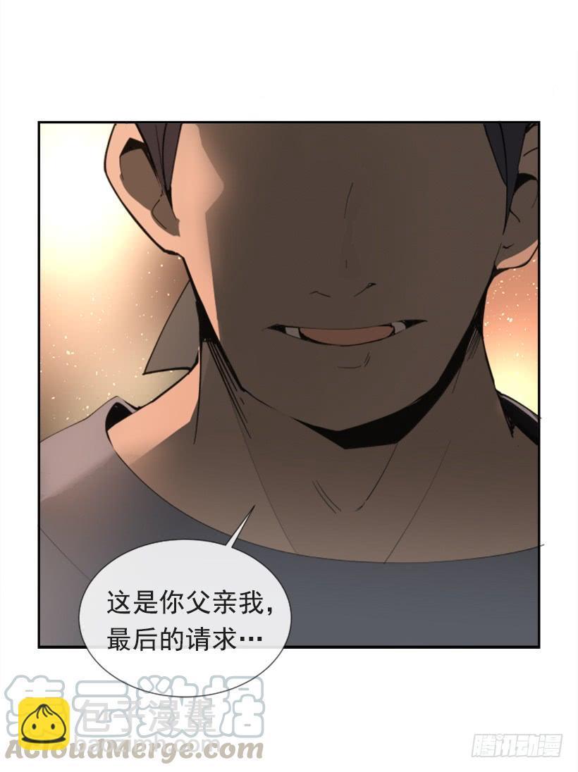 魔剑王韩漫全集-熟悉的味道无删减无遮挡章节图片 