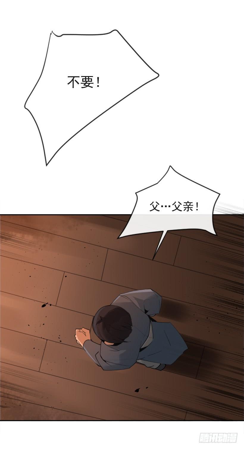 魔剑王韩漫全集-熟悉的味道无删减无遮挡章节图片 