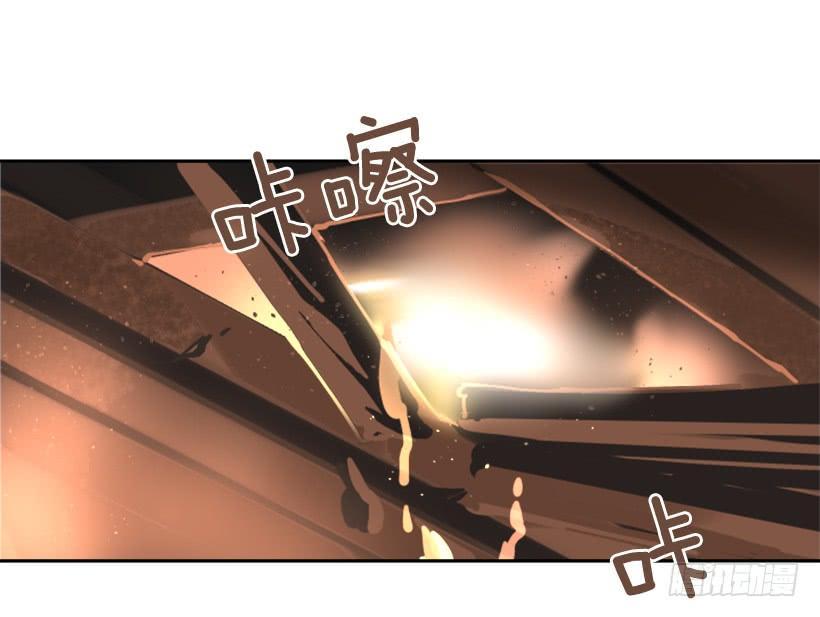 魔剑王韩漫全集-熟悉的味道无删减无遮挡章节图片 