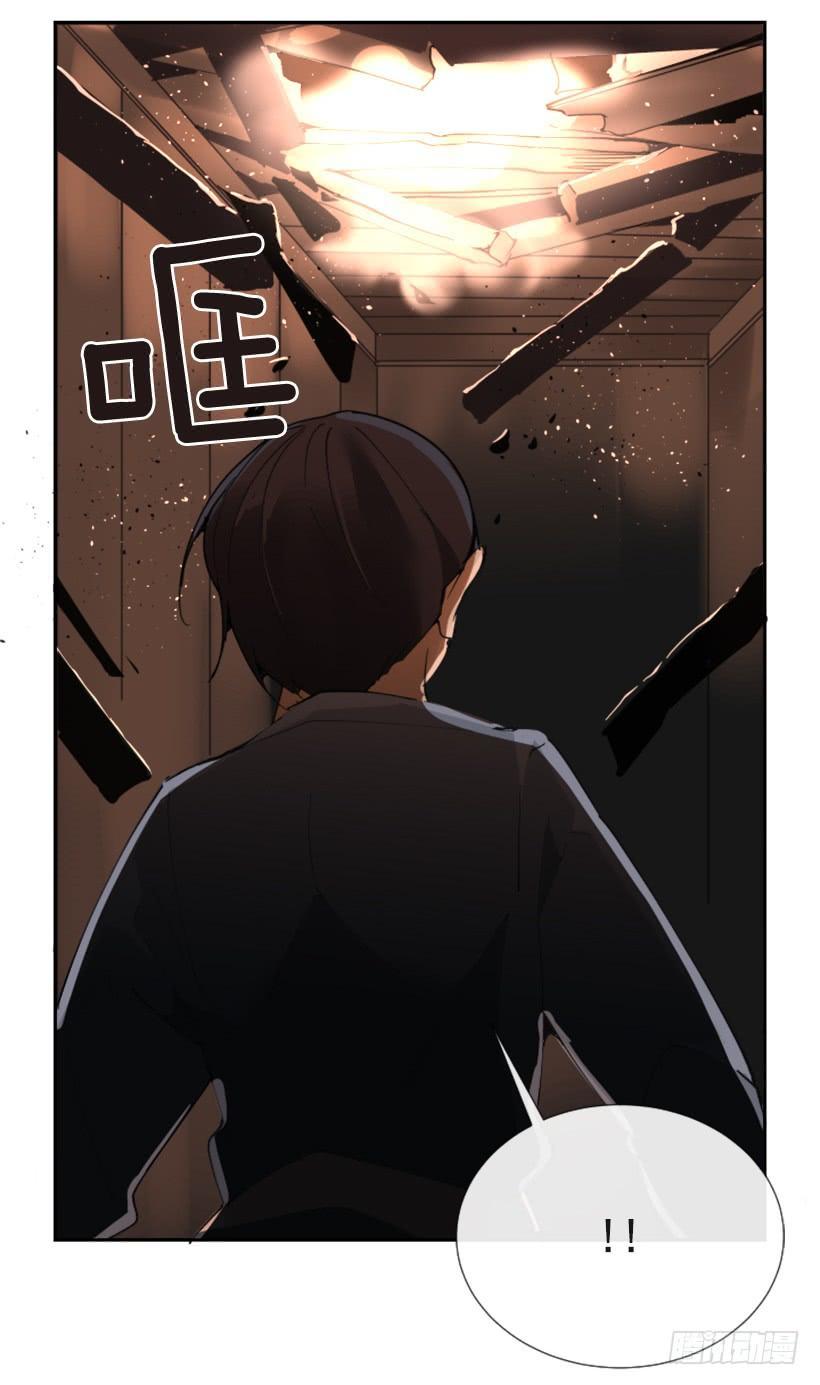 魔剑王韩漫全集-熟悉的味道无删减无遮挡章节图片 