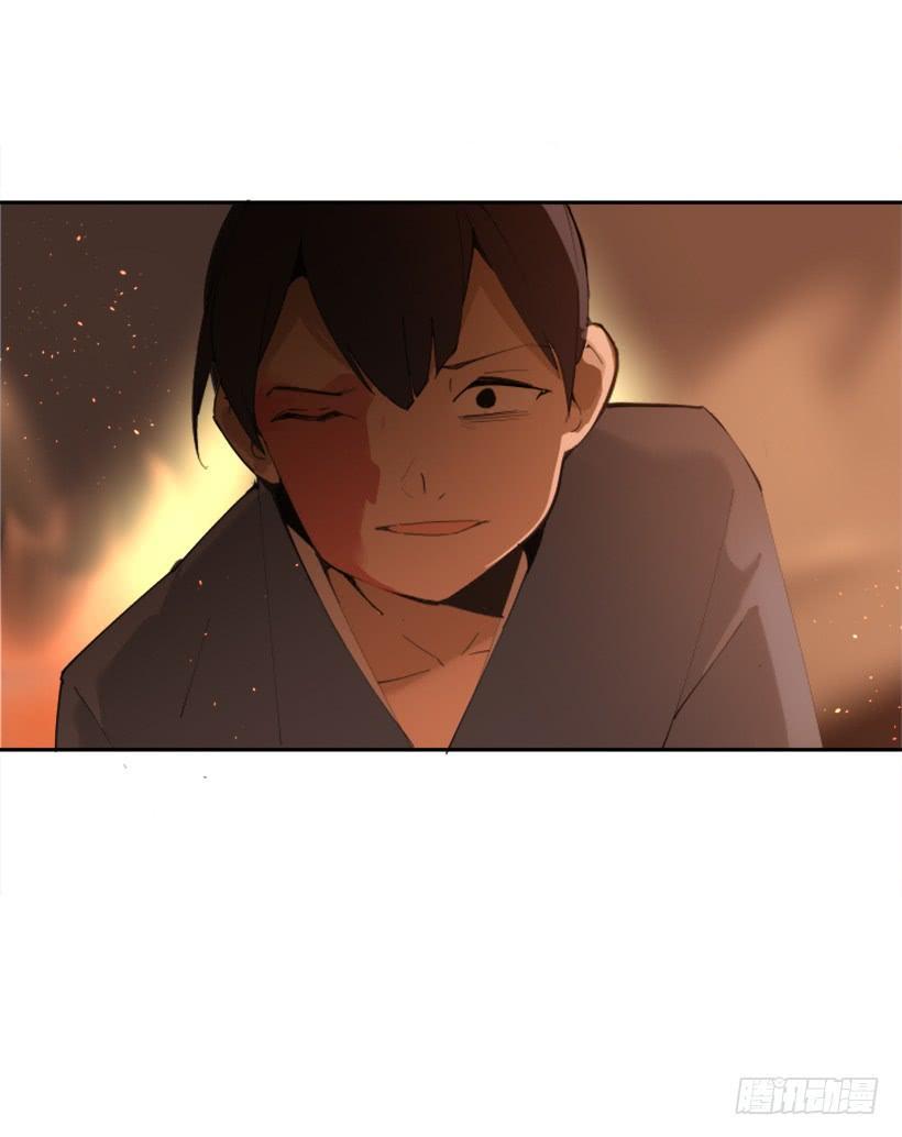 魔剑王韩漫全集-熟悉的味道无删减无遮挡章节图片 