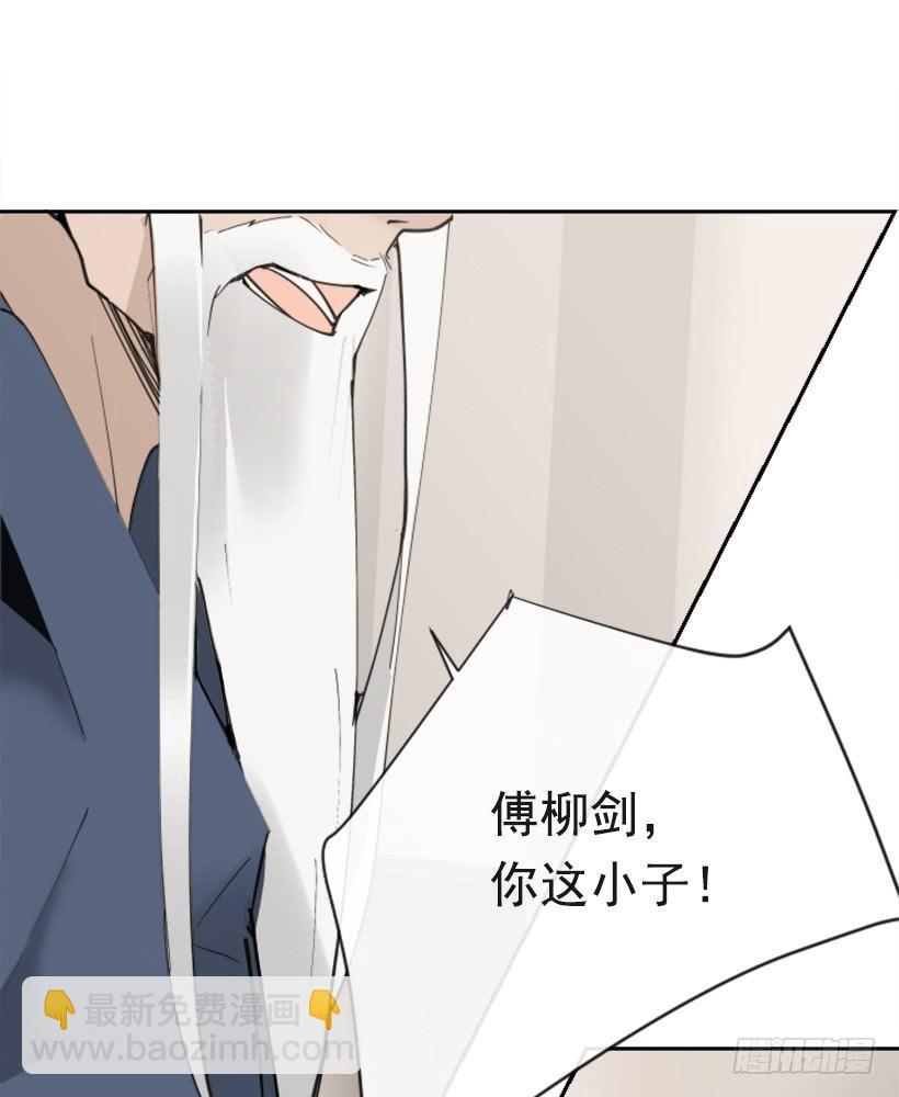 魔剑王韩漫全集-熟悉的味道无删减无遮挡章节图片 