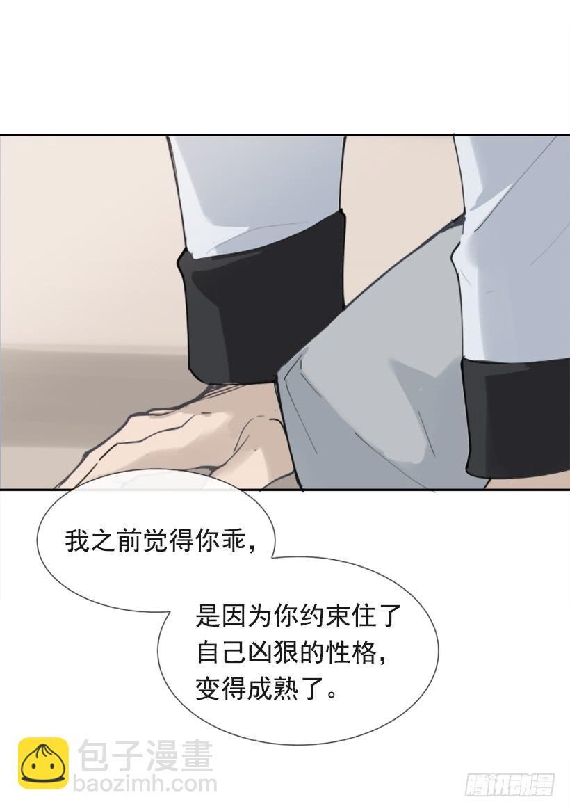 魔剑王韩漫全集-熟悉的味道无删减无遮挡章节图片 
