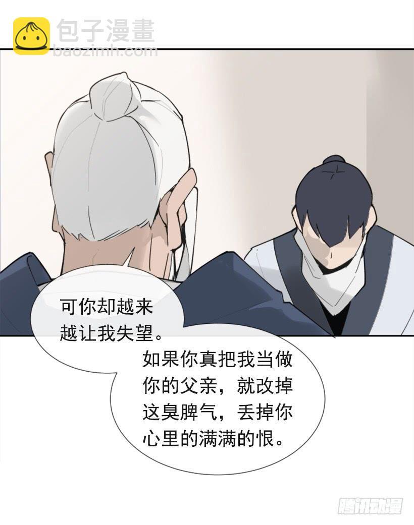 魔剑王韩漫全集-熟悉的味道无删减无遮挡章节图片 