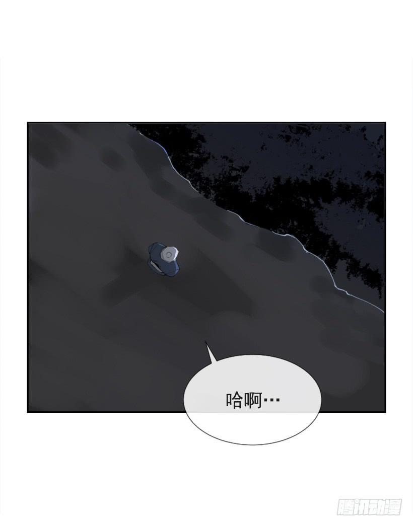 魔剑王韩漫全集-熟悉的味道无删减无遮挡章节图片 