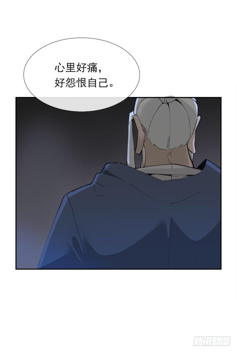 魔剑王韩漫全集-熟悉的味道无删减无遮挡章节图片 