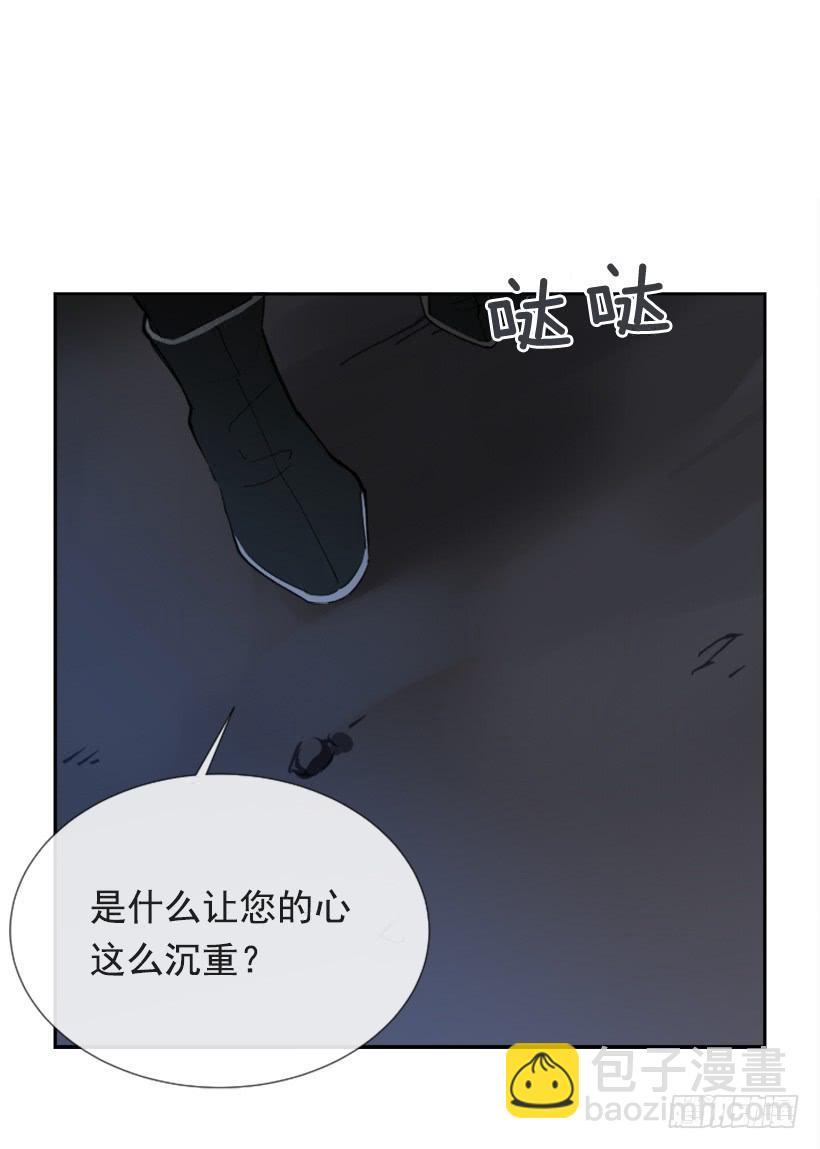魔剑王韩漫全集-熟悉的味道无删减无遮挡章节图片 