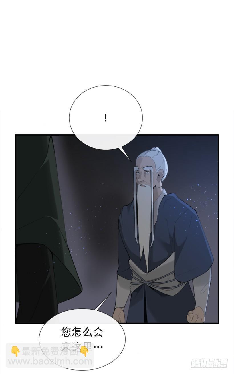魔剑王韩漫全集-熟悉的味道无删减无遮挡章节图片 