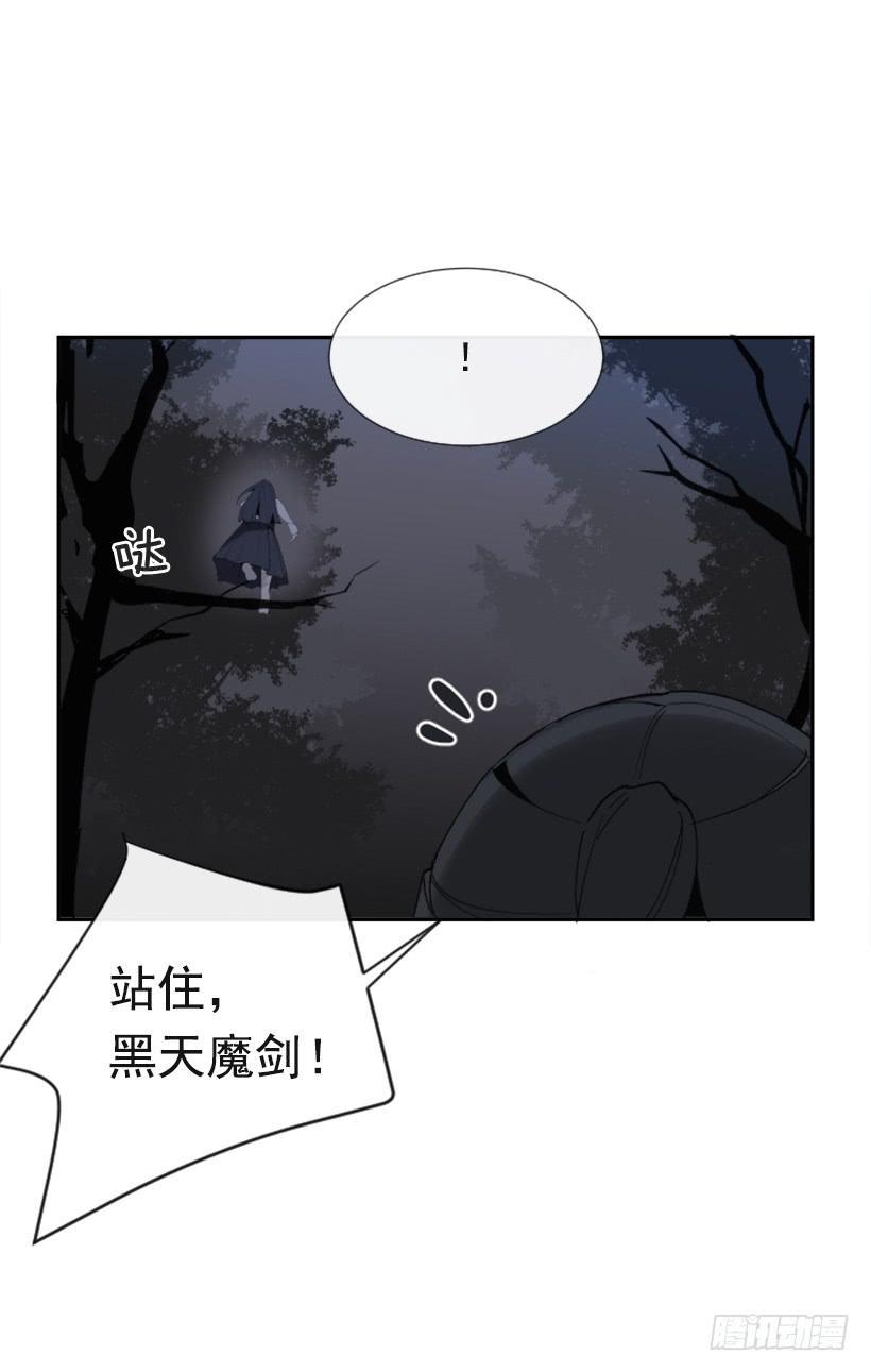 魔剑王韩漫全集-熟悉的味道无删减无遮挡章节图片 