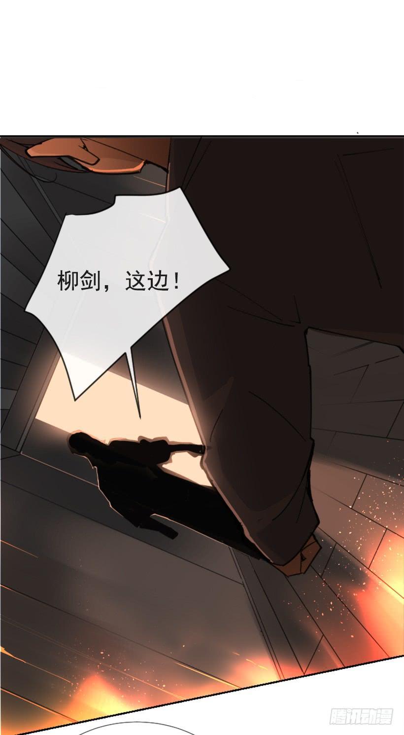 魔剑王韩漫全集-熟悉的味道无删减无遮挡章节图片 