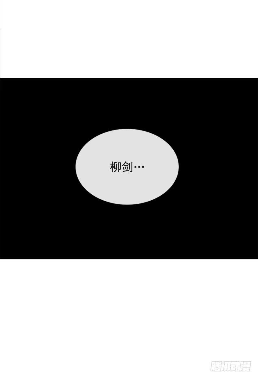 魔剑王韩漫全集-熟悉的味道无删减无遮挡章节图片 