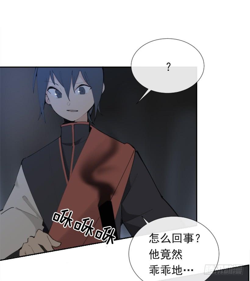 魔剑王韩漫全集-熟悉的味道无删减无遮挡章节图片 