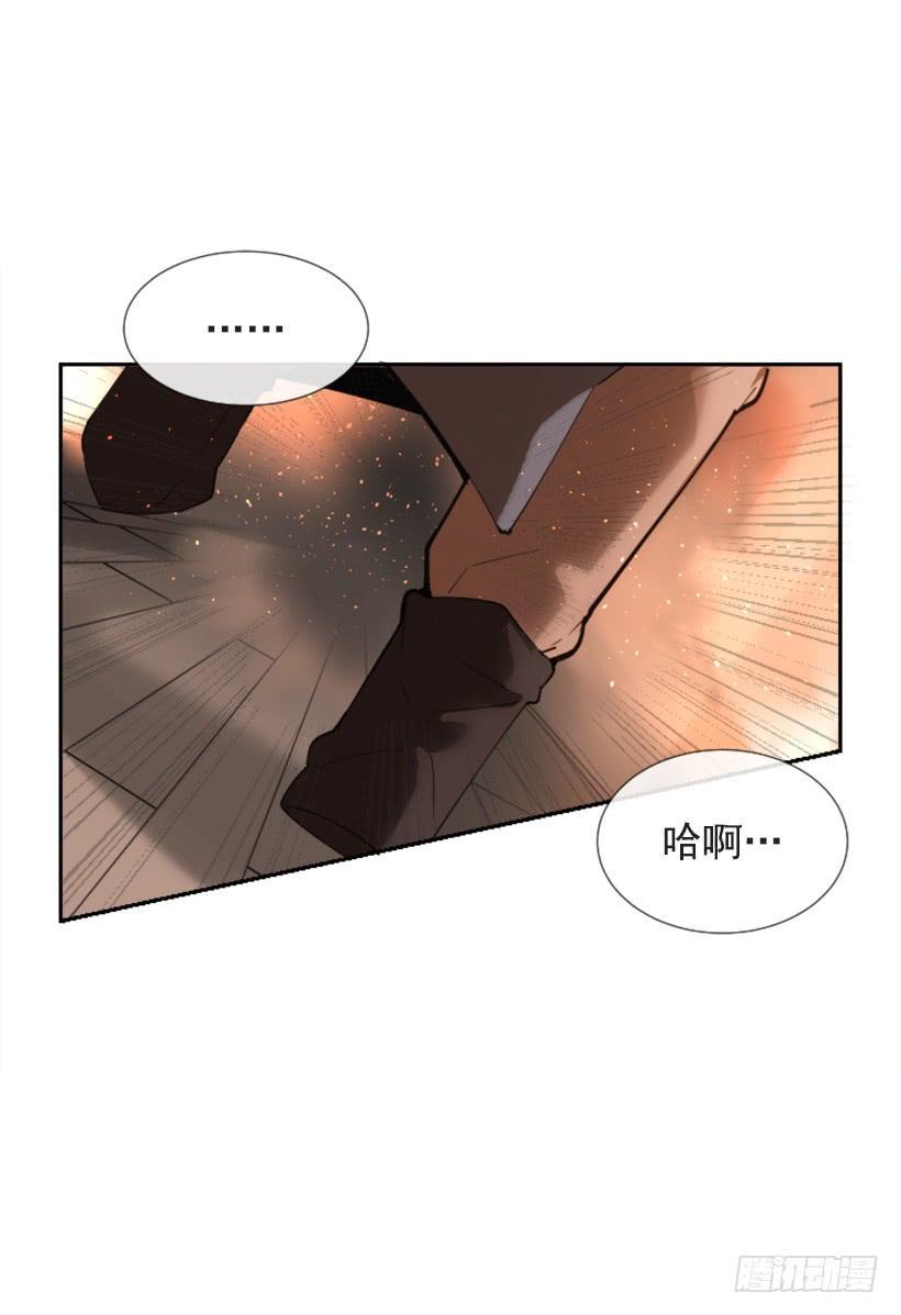 魔剑王韩漫全集-熟悉的味道无删减无遮挡章节图片 