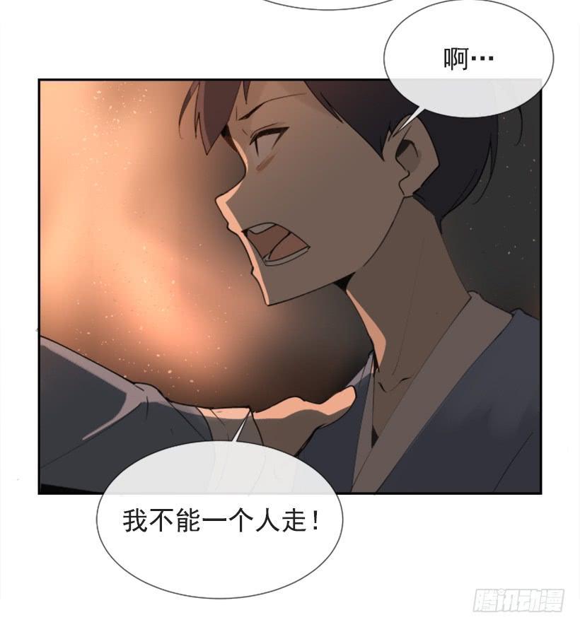 魔剑王韩漫全集-熟悉的味道无删减无遮挡章节图片 