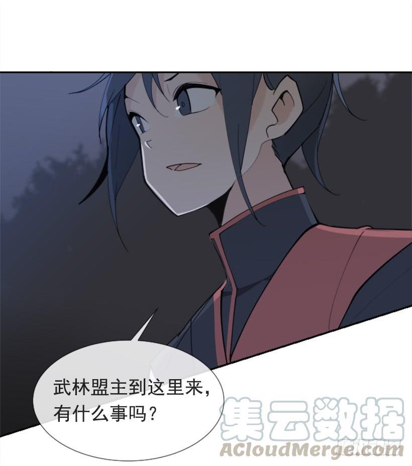 魔剑王韩漫全集-针锋相对无删减无遮挡章节图片 