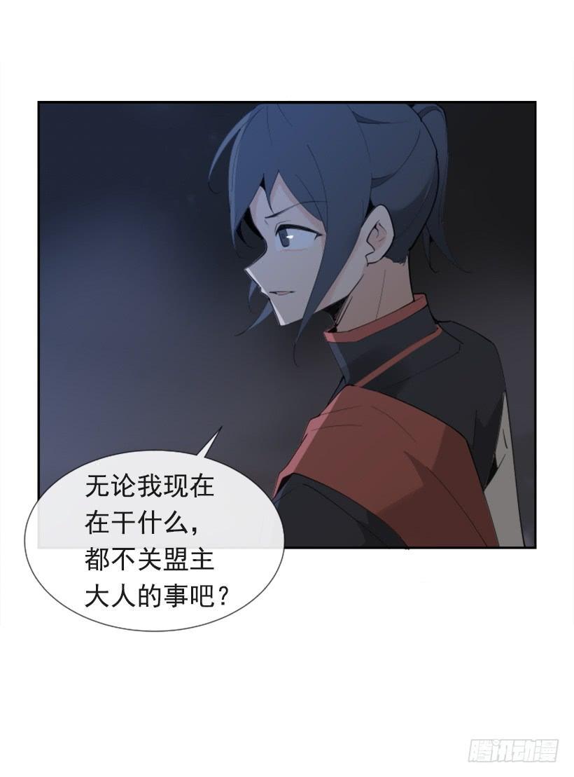 魔剑王韩漫全集-针锋相对无删减无遮挡章节图片 