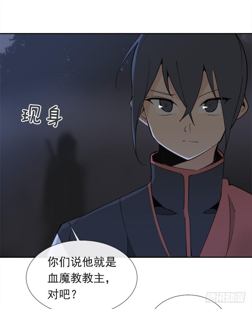 魔剑王韩漫全集-针锋相对无删减无遮挡章节图片 