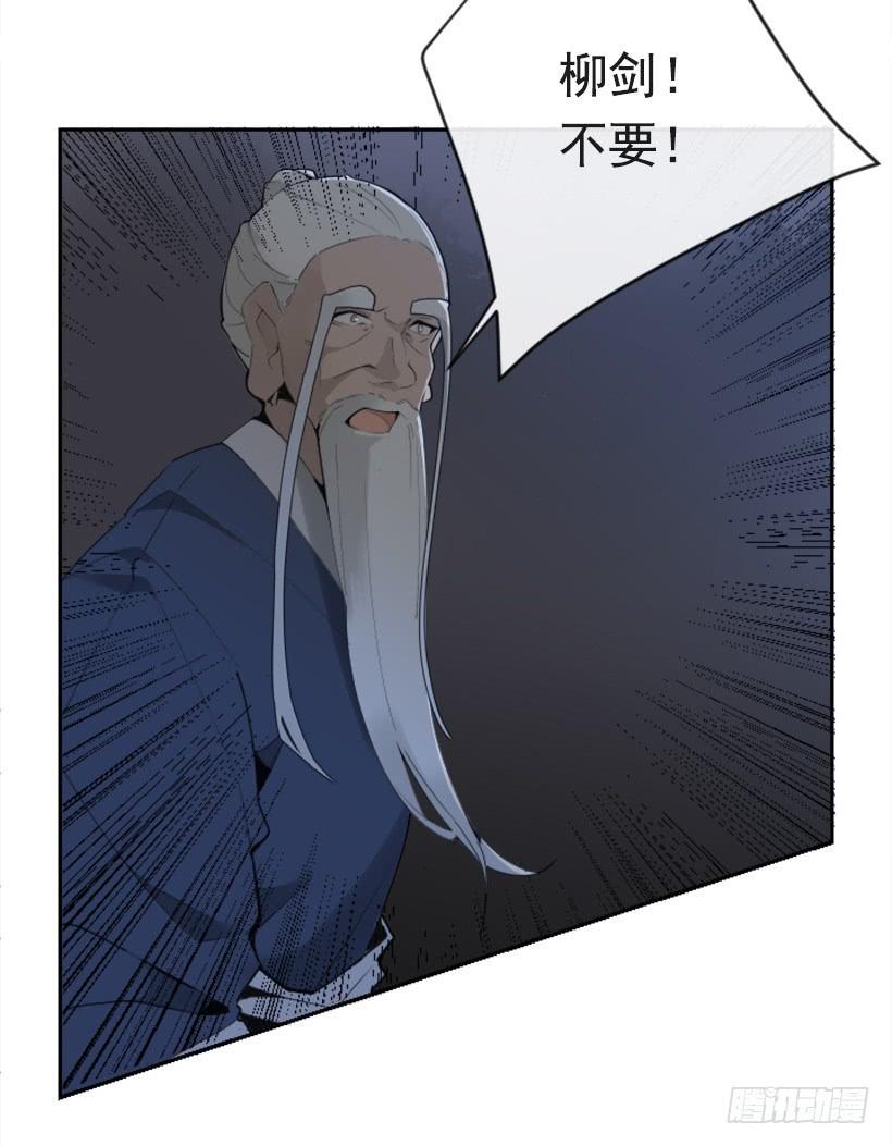 魔剑王韩漫全集-针锋相对无删减无遮挡章节图片 