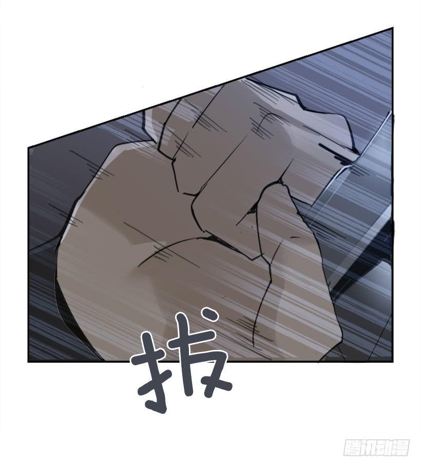 魔剑王韩漫全集-针锋相对无删减无遮挡章节图片 
