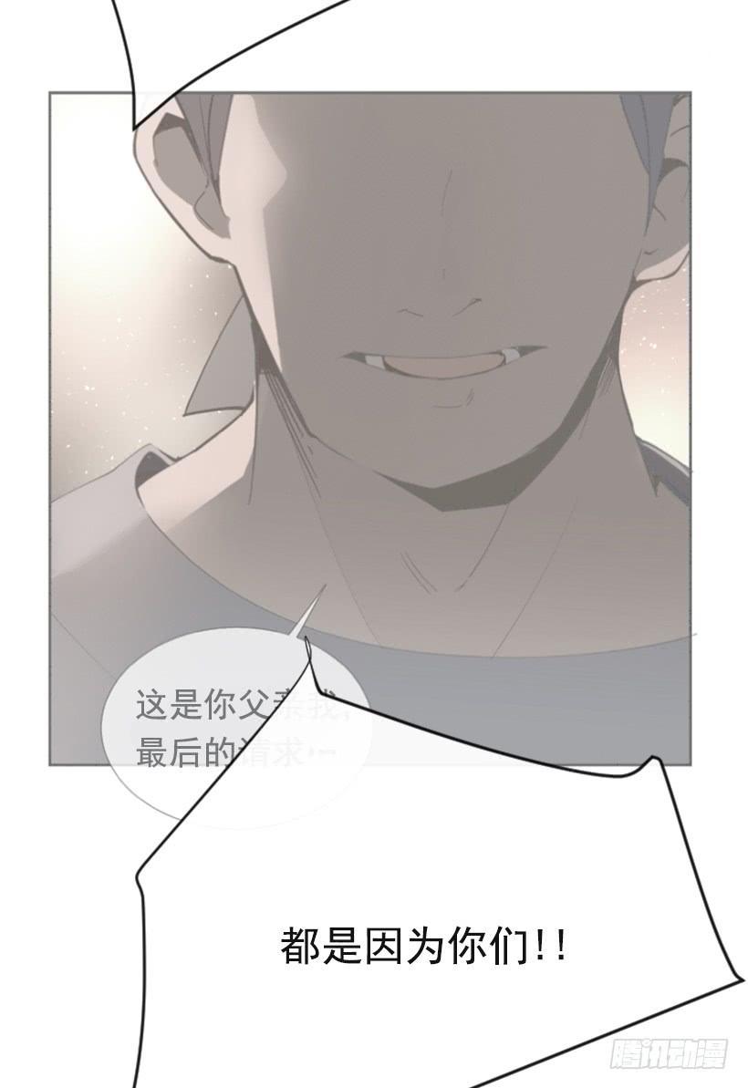 魔剑王韩漫全集-针锋相对无删减无遮挡章节图片 