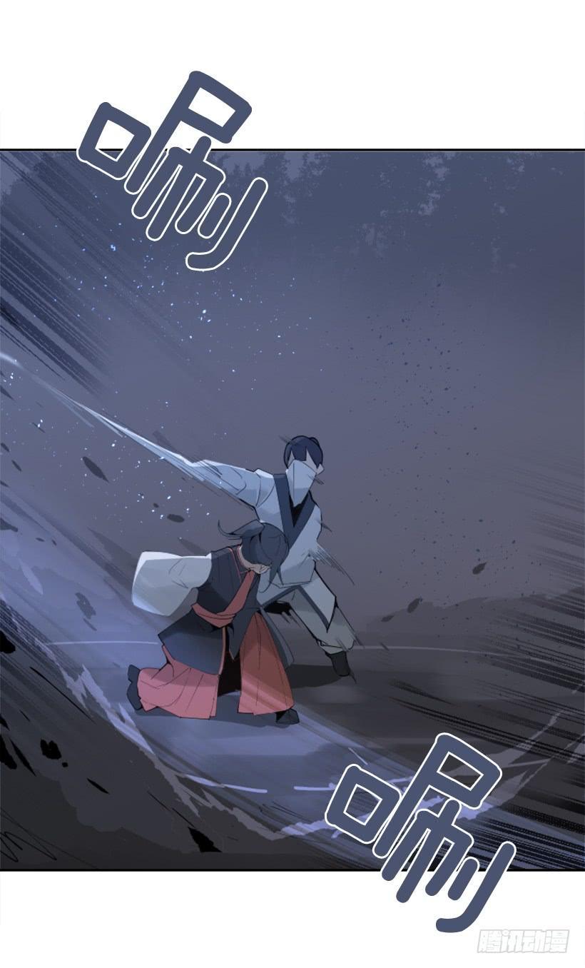 魔剑王韩漫全集-针锋相对无删减无遮挡章节图片 