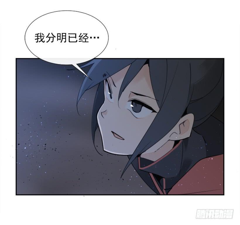 魔剑王韩漫全集-针锋相对无删减无遮挡章节图片 