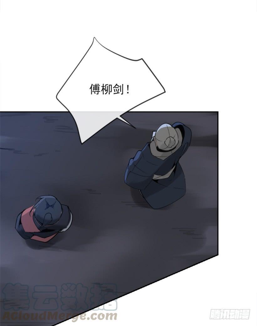 魔剑王韩漫全集-针锋相对无删减无遮挡章节图片 