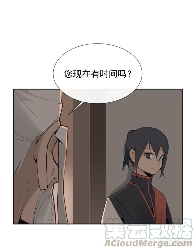 魔剑王韩漫全集-针锋相对无删减无遮挡章节图片 