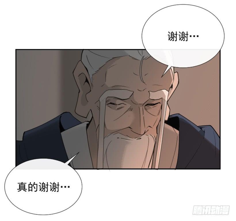 魔剑王韩漫全集-针锋相对无删减无遮挡章节图片 