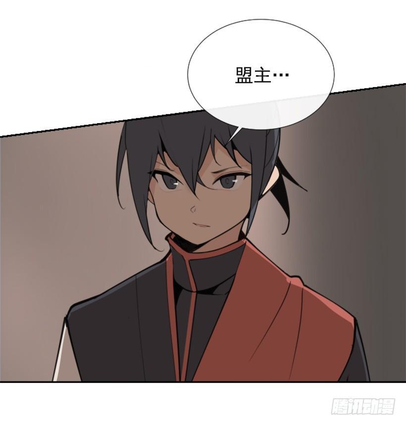 魔剑王韩漫全集-针锋相对无删减无遮挡章节图片 