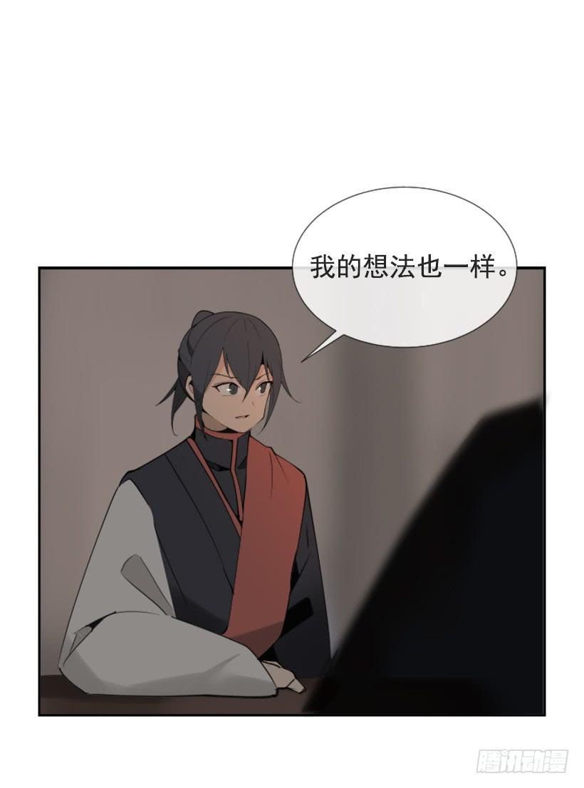 魔剑王韩漫全集-针锋相对无删减无遮挡章节图片 