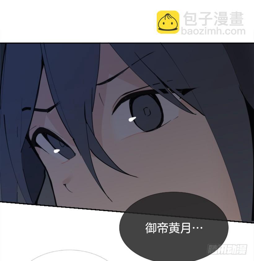 魔剑王韩漫全集-针锋相对无删减无遮挡章节图片 