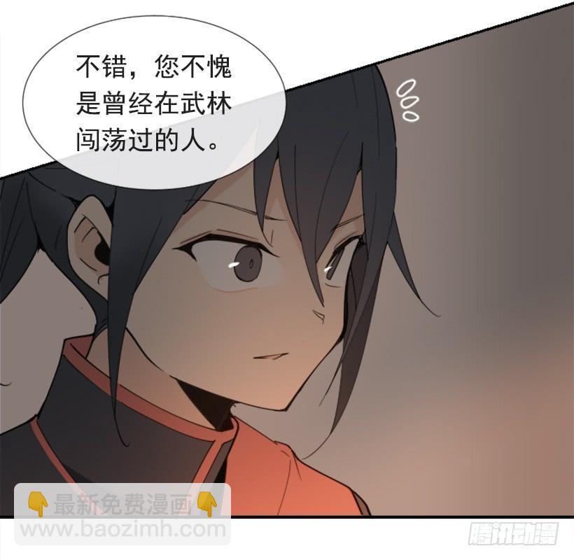 魔剑王韩漫全集-恶以恶报无删减无遮挡章节图片 