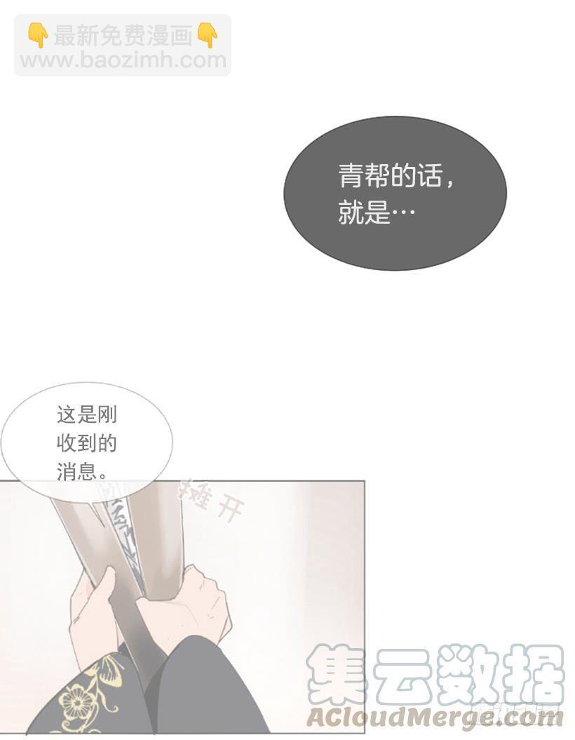 魔剑王韩漫全集-恶以恶报无删减无遮挡章节图片 