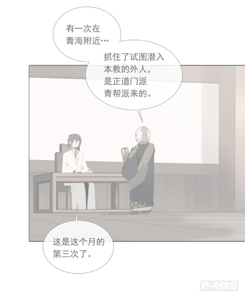 魔剑王韩漫全集-恶以恶报无删减无遮挡章节图片 
