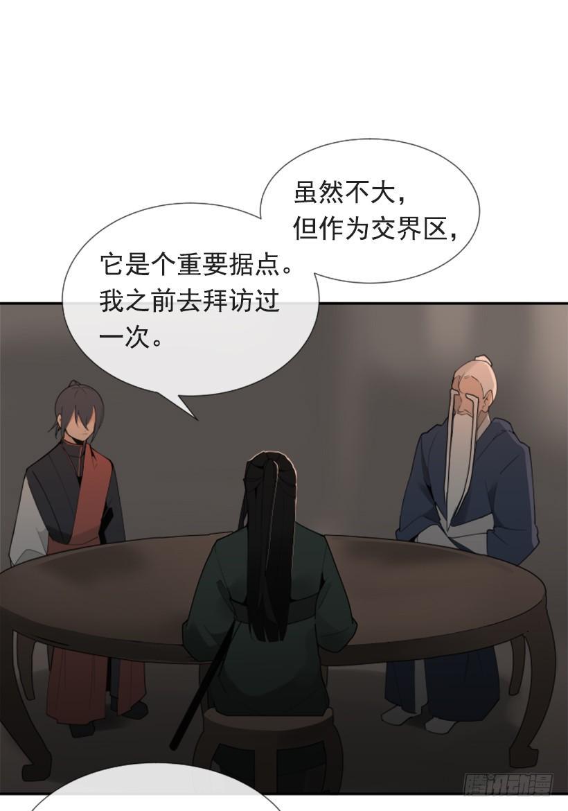 魔剑王韩漫全集-恶以恶报无删减无遮挡章节图片 