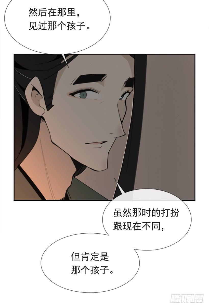 魔剑王韩漫全集-恶以恶报无删减无遮挡章节图片 