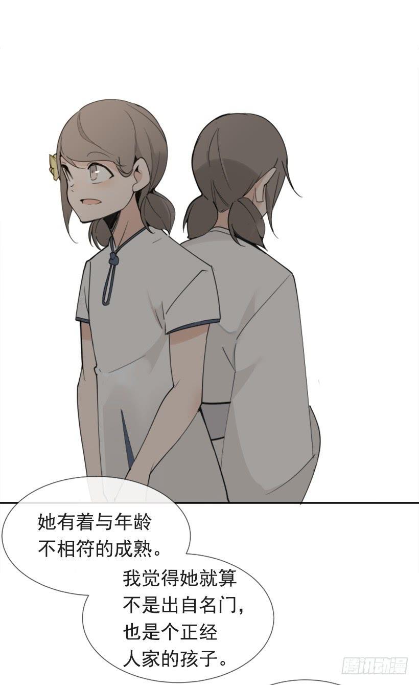 魔剑王韩漫全集-恶以恶报无删减无遮挡章节图片 
