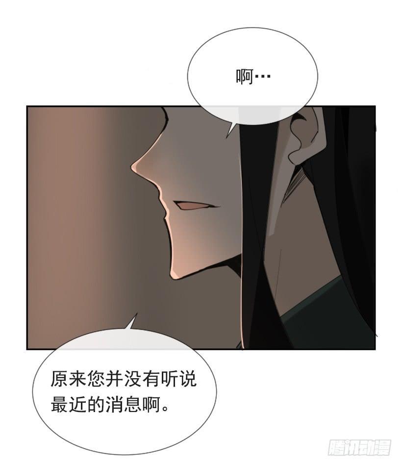 魔剑王韩漫全集-恶以恶报无删减无遮挡章节图片 