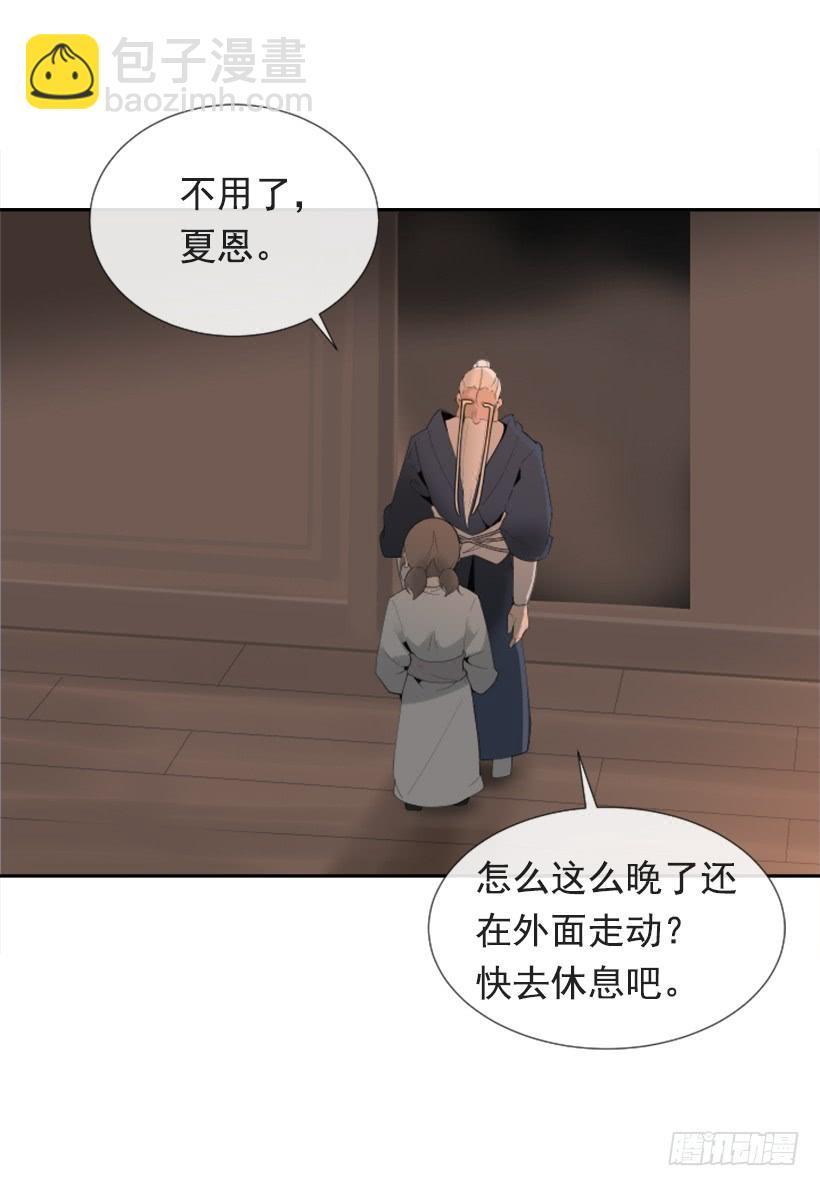 魔剑王韩漫全集-恶以恶报无删减无遮挡章节图片 