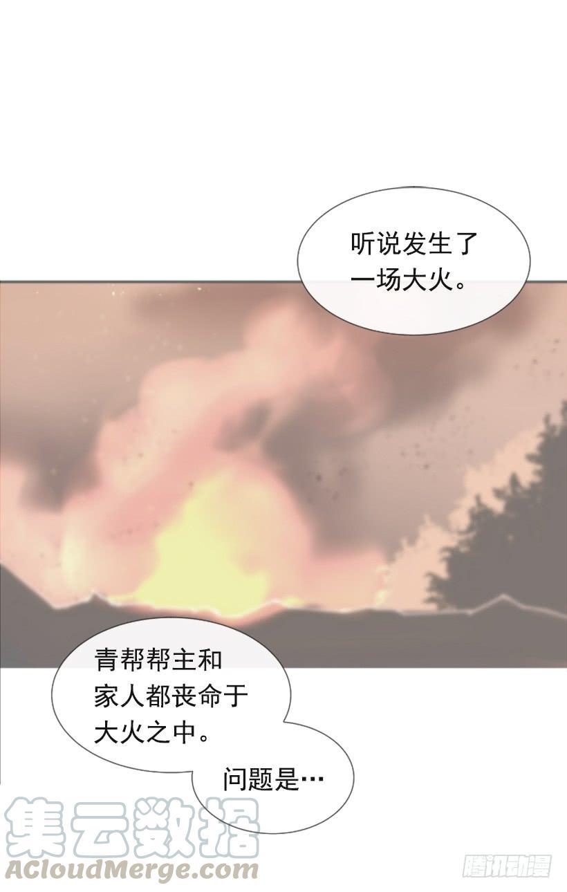 魔剑王韩漫全集-恶以恶报无删减无遮挡章节图片 