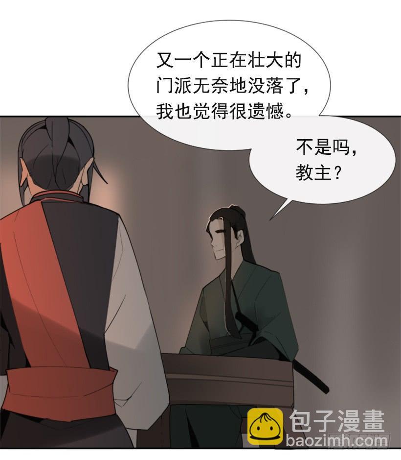 魔剑王韩漫全集-恶以恶报无删减无遮挡章节图片 