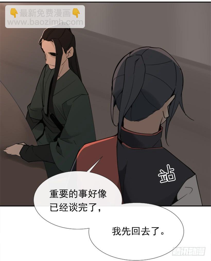 魔剑王韩漫全集-恶以恶报无删减无遮挡章节图片 