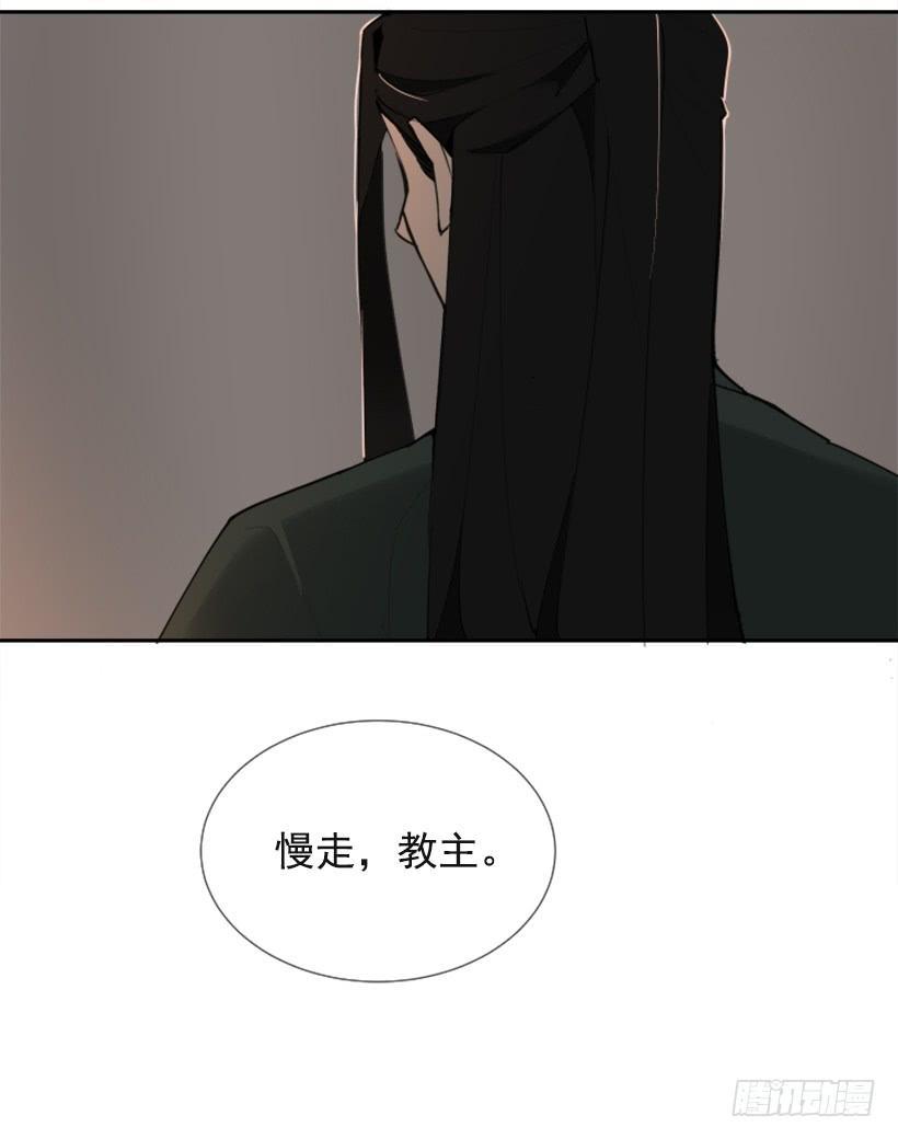 魔剑王韩漫全集-恶以恶报无删减无遮挡章节图片 